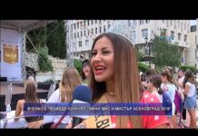 Дневник 25.06.2019