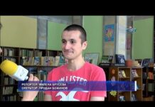 Дневник 26.06.2019