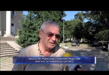 Дневник 28.06.2019