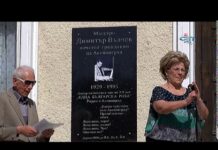 Тема от деня 03.07.2019