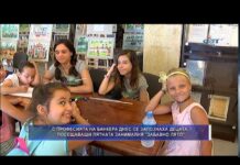 Дневник 09.07.2019