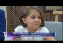 Дневник 16.07.2019