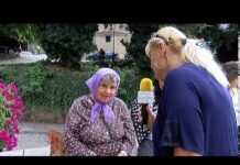 Тема от деня 17.07.2019