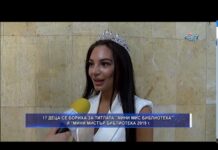 Дневник 23.07.2019