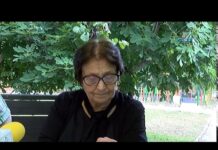 Родова памет 20.07.2019