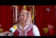 Тема от деня 29.07.2019