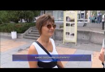 Дневник 06.09.2019