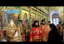 През дверите на православието 08.09.2019