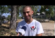 Тема от деня 17.09.2019