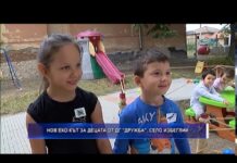 Дневник 19.09.2019