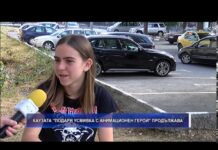 Дневник 24.09.2019