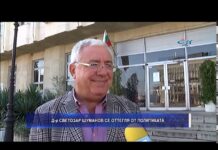 Дневник 09.10.2019