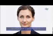 Дневник 17.10.2019