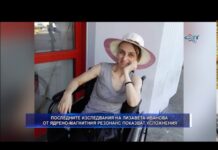 Дневник 18.10.2019