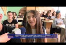 Дневник 23.10.2019