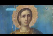 През дверите на православието 03.11.2019