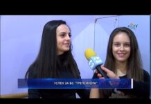 Дневник 19.11.2019