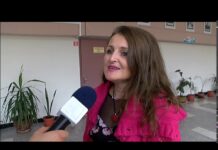 Тема от деня 21.11.2019