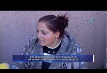 Дневник 09.12.2019