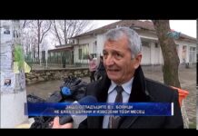 Дневник 11.12.2019