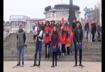 Коледен поздрав на учениците от СОУ “Св. св. Кирил и Методий“ 21.12.2018