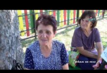 Традиционен празник в село Златовръх 21.07.2022