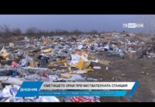 Дневник 27.02.2025