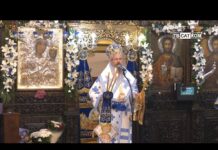 260 години от обновлението на храм „Успение Богородично“