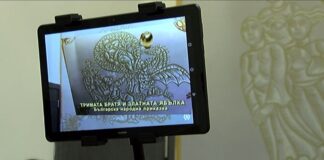 Деца от гр. Съединение на гости на асеновградската библиотека