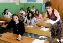 За приема след седми клас