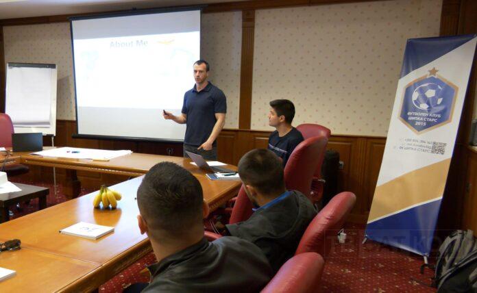 семинар треньори