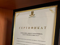 Още близо 28 000 лв. дариха за кислородната инсталация на МБАЛ „Св. Мина“ в Пловдив