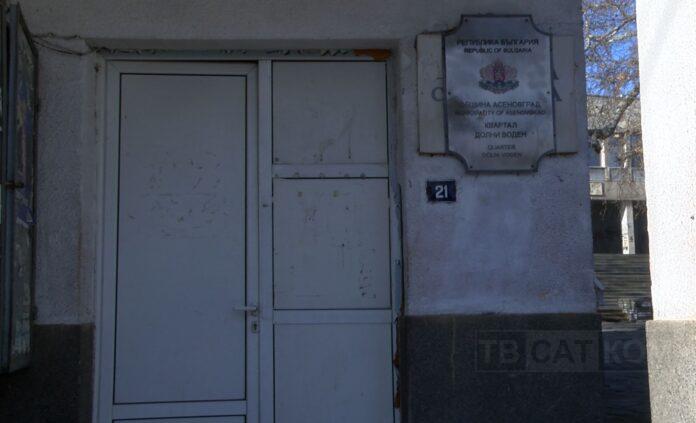 Сградата на кметството в Долни Воден11