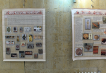 „Древният код в българските шевици“