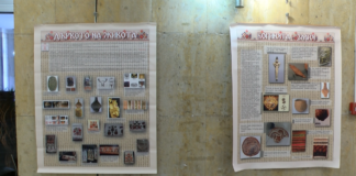 „Древният код в българските шевици“