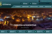 Приключените казуси в онлайн портала за сигнали на община Асеновград надхвърлят 300