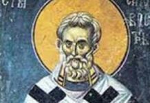 Днес почитаме Свети Силвестър