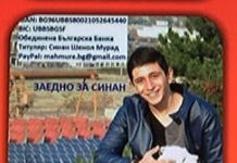 БЛАГОРОДНО!