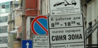 Безплатно паркиране в „Синя зона“по Великден в Пловдив