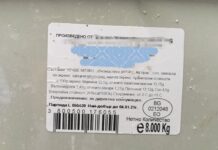 600 кг сирене с изтекъл срок на годност установиха при специализирана акция в Пловдив