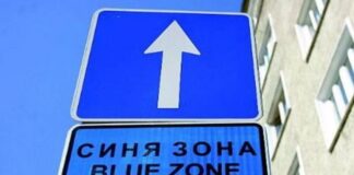 Безплатна „Синя зона“ на 1 и 7 май в Пловдив