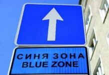 Безплатна „Синя зона“ на 1 януари в Асеновград и Пловдив