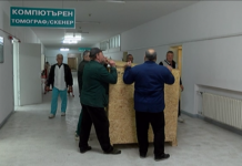 Пристигна новият компютърен томограф за МБАЛ Асеновград