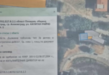 Обекти държавна собственост в Асеновград също са в списъка на правителството за продажба