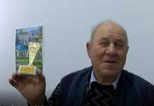 В Асеновград отбелязаха Деня на хората с увредено зрение