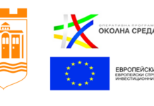 ПОКАНА ПО „ПРОЕКТ ЗА РЕХАБИЛИТАЦИЯ НА ВОДОСНАБДИТЕЛНАТА И КАНАЛИЗАЦИОННАТА МРЕЖА С ИЗГРАЖДАНЕ НА ПОСВ ЗА ГР. АСЕНОВГРАД“