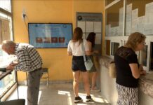 Интерактивно табло улеснява гражданите