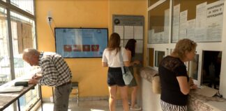 Интерактивно табло улеснява гражданите