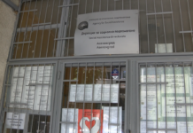 Започна прием на документи за еднократна помощ за ученици в 1-ви, 2-ри, 3-ти, 4-ти и 8-ми клас