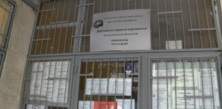 Помощ за отопление и за пенсионерите